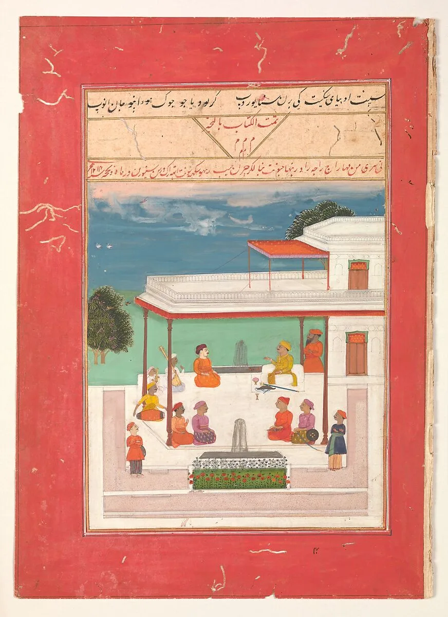 "A Raja and a Guest Seated on a Terrace Listening to Musicians Perform", Folio from a manuscript of the Raga Darshan of Anup — Unknown