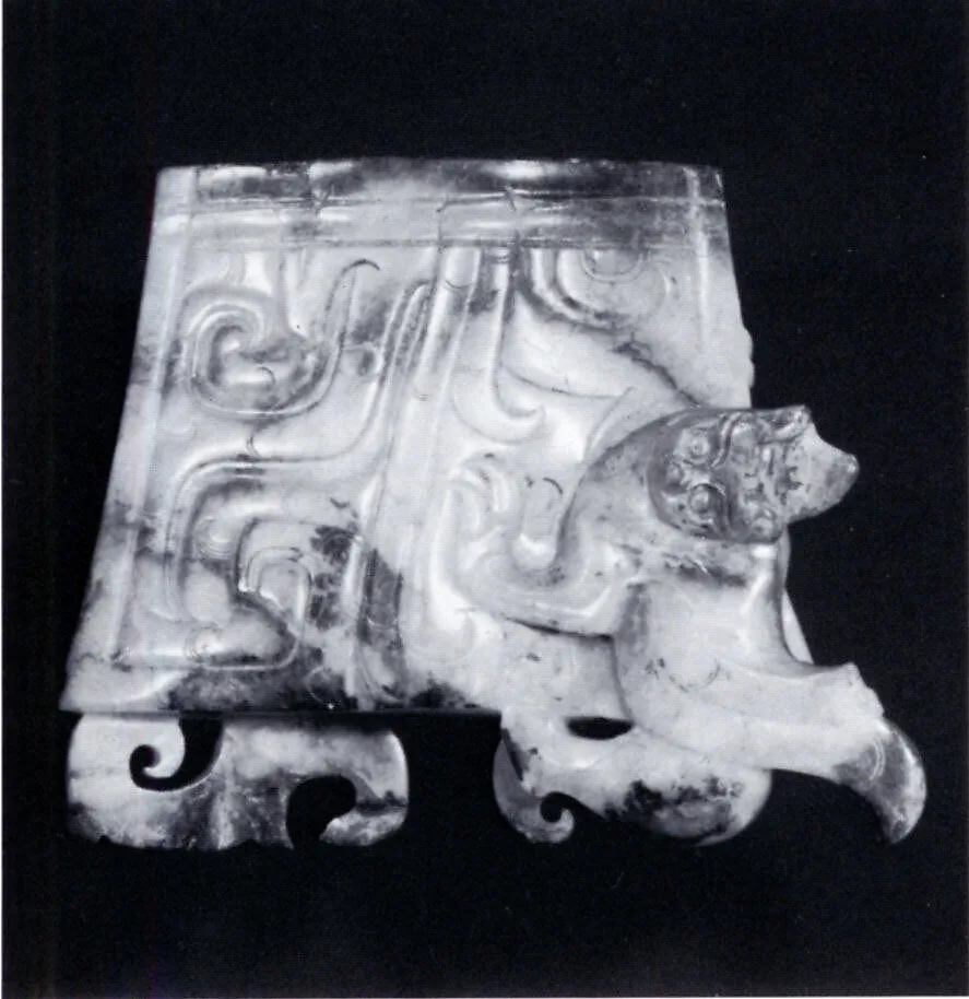 西漢 玉劍珌|Scabbard Chape — Unknown