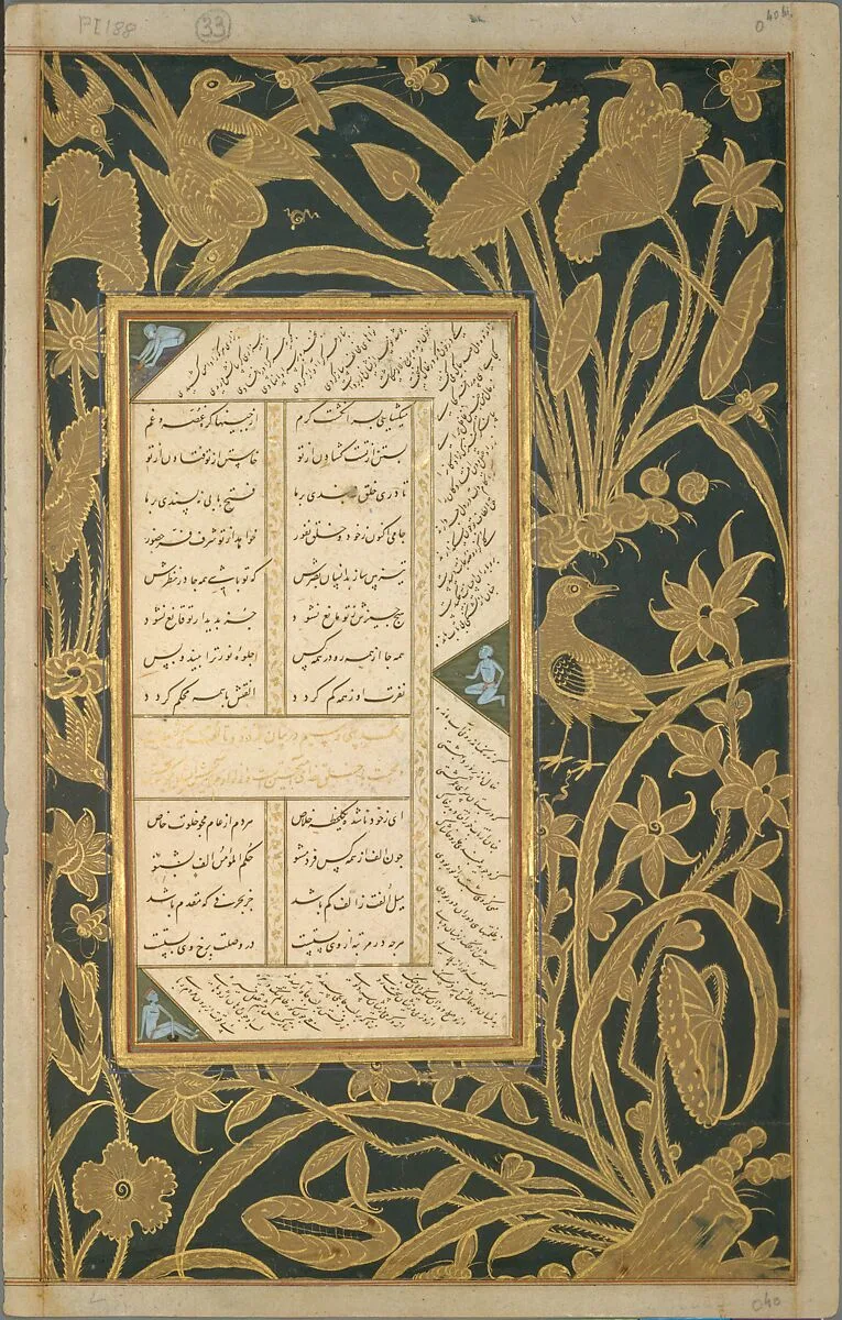 Page of Calligraphy with Stenciled and Painted Borders from a Subhat al-Abrar (Rosary of the Devout) of Jami — Maulana Nur al-Din `Abd al-Rahman Jami|Sultan 'Ali al-Mashhadi|'Abd al-Rahim ibn Muhammad Bairam Khan Khan-i Khanan