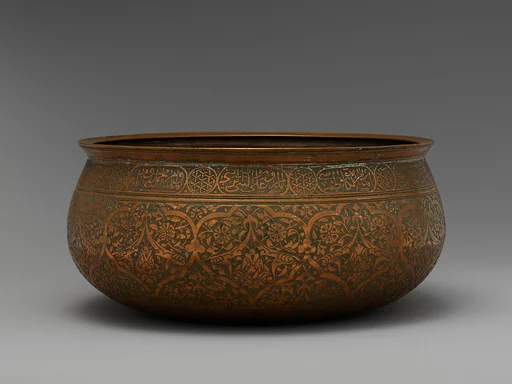 Bowl with Inscription Cartouches and Repeating Floral Ornament