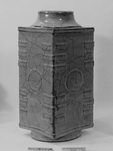 자기 옥형 병 중국 청|窯青瓷 琮式瓶 中國 淸|Vase