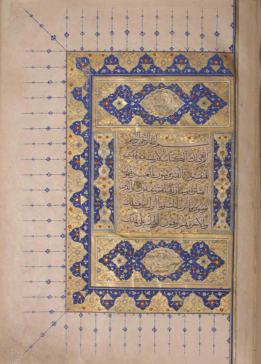 Qur'an Manuscript — Unknown