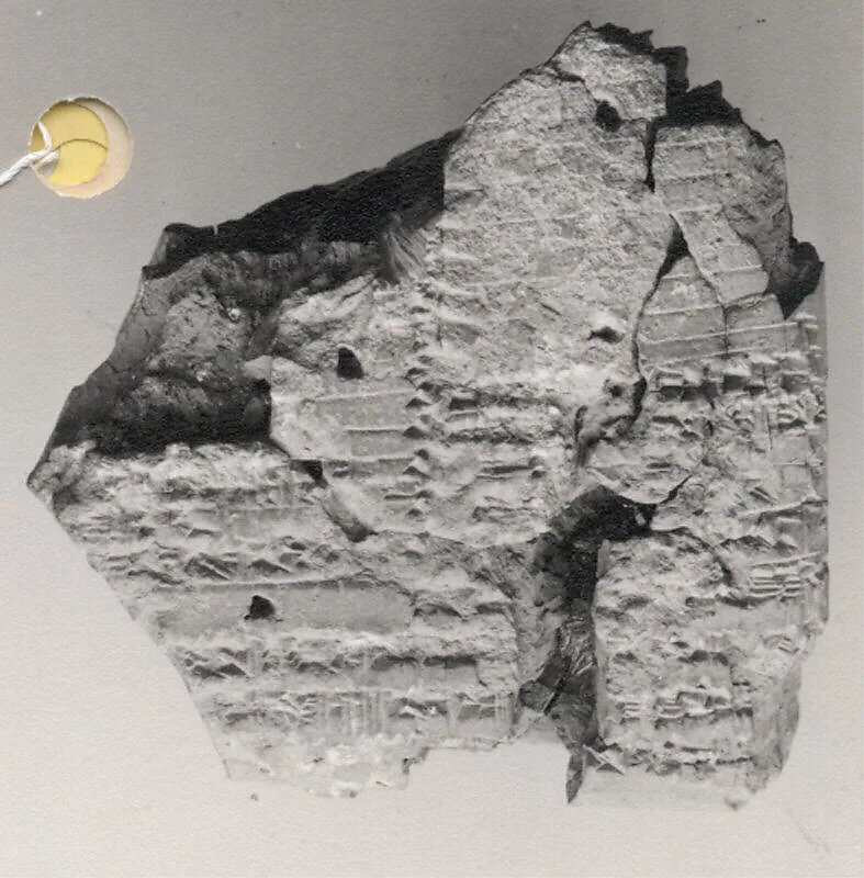 Cuneiform tablet: im-ma-al-(la) gu de-de, balag — Unknown