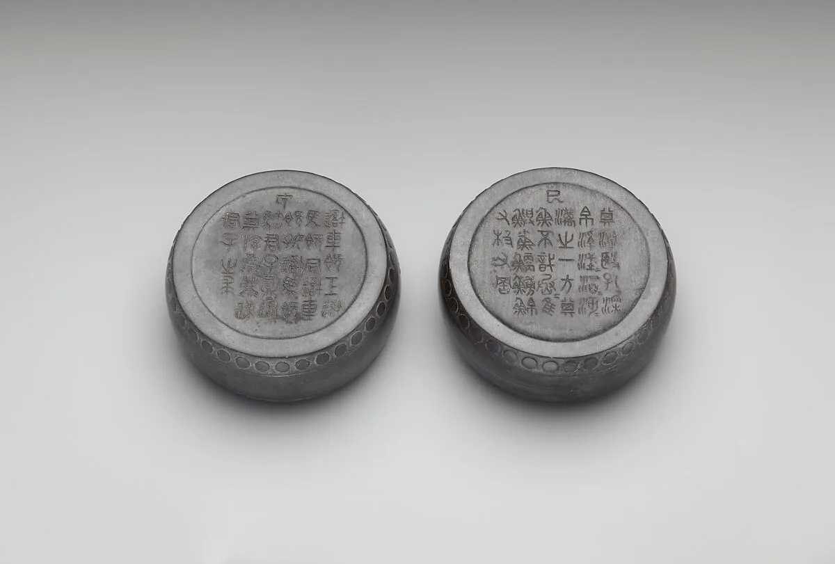 清 石鼓硯|Pair of ink palettes in the form of the Stone Drum — Unknown