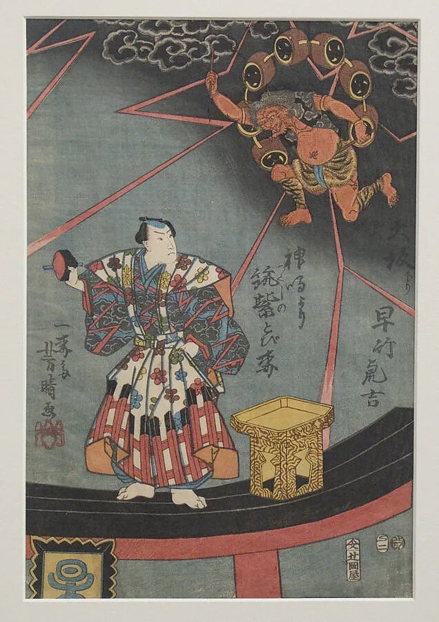 大坂下り早竹虎吉|The Plum Blossom that Flew on Lightning from Chikushino — Utagawa Yoshiharu