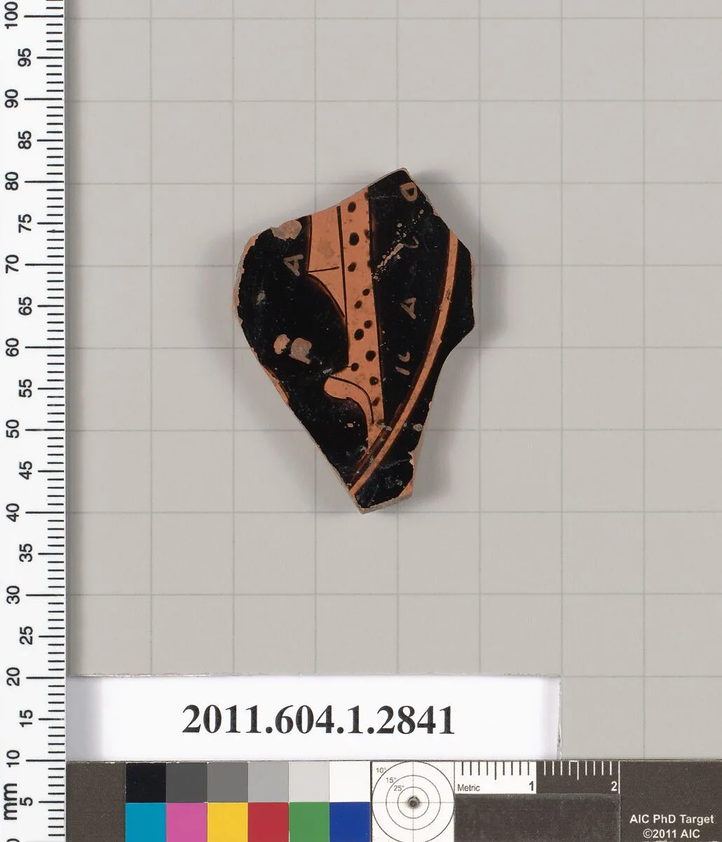 Terracotta fragment of a kylix (drinking cup) — Unknown