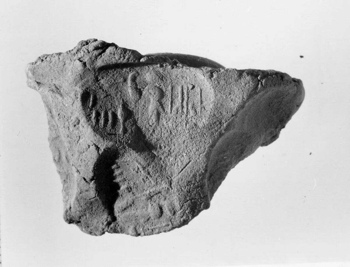 Document Sealing With the Throne Name of Amenhotep III — Unknown