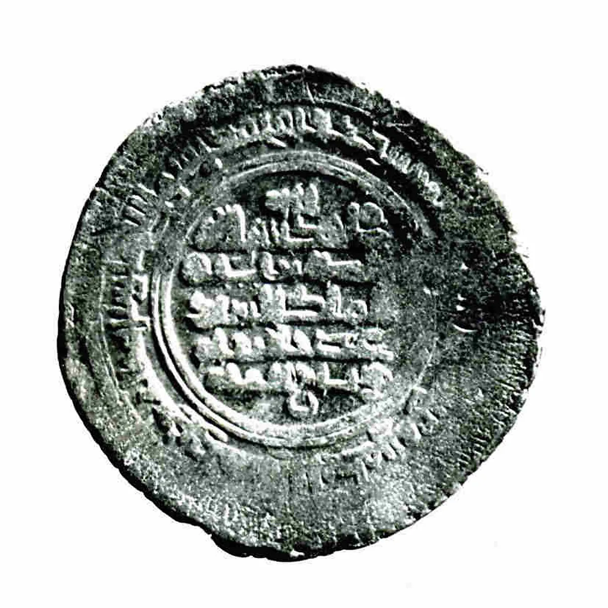 Coin — Unknown