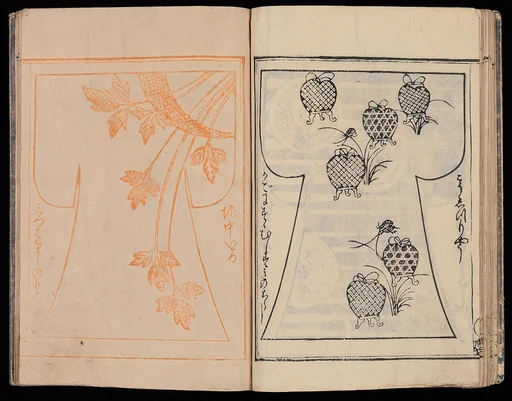 『御ひいなかた』|Kosode Pattern Book (On-Hiinagata), vol. 2