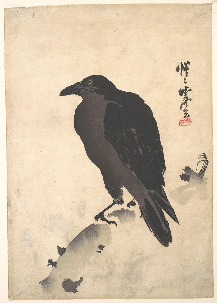 Untitled — Kawanabe Kyōsai 河鍋暁斎