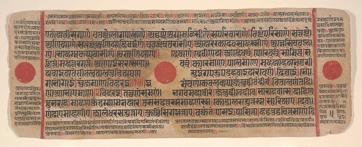 Untitled — Bhadrabahu