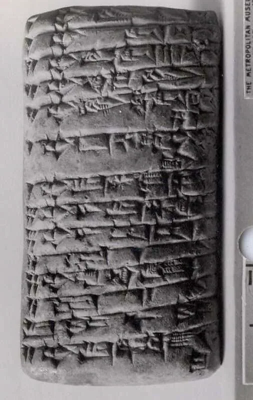 Cuneiform tablet: receipt of cattle — Unknown