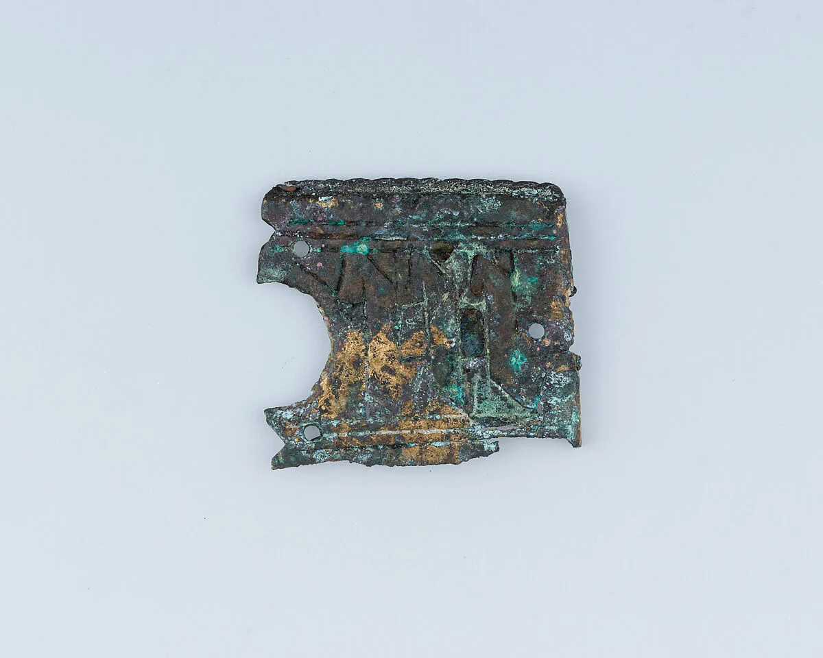Buckle Shank — Unknown