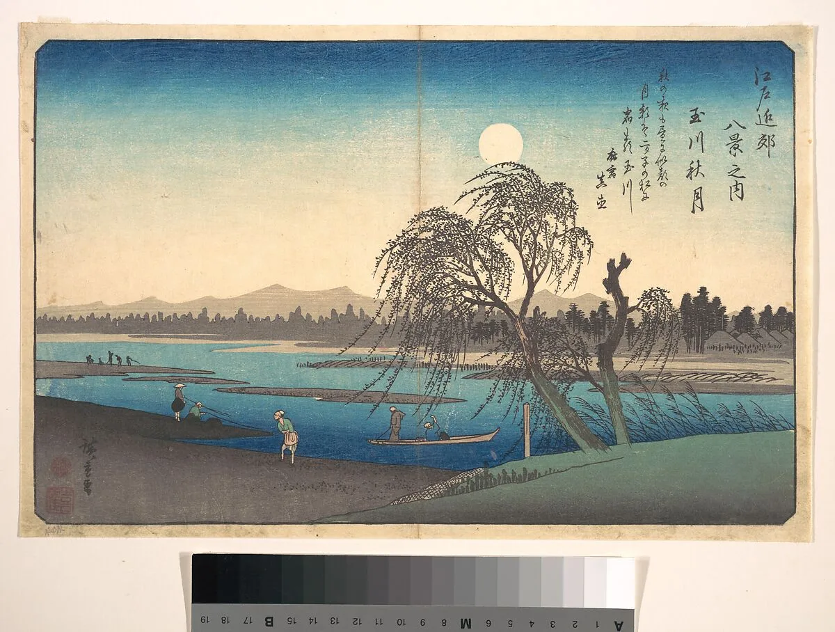 江戸近郊八景之内 玉川秋月|Autumn Moon on the Tama River — Utagawa Hiroshige