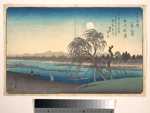 江戸近郊八景之内 玉川秋月|Autumn Moon on the Tama River