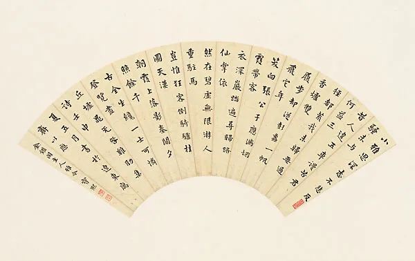 Untitled — Bao Xi