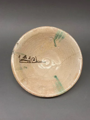 Bowl