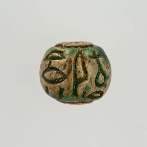Bead Inscribed for the King's Wife (Ahmose-)Nefertari