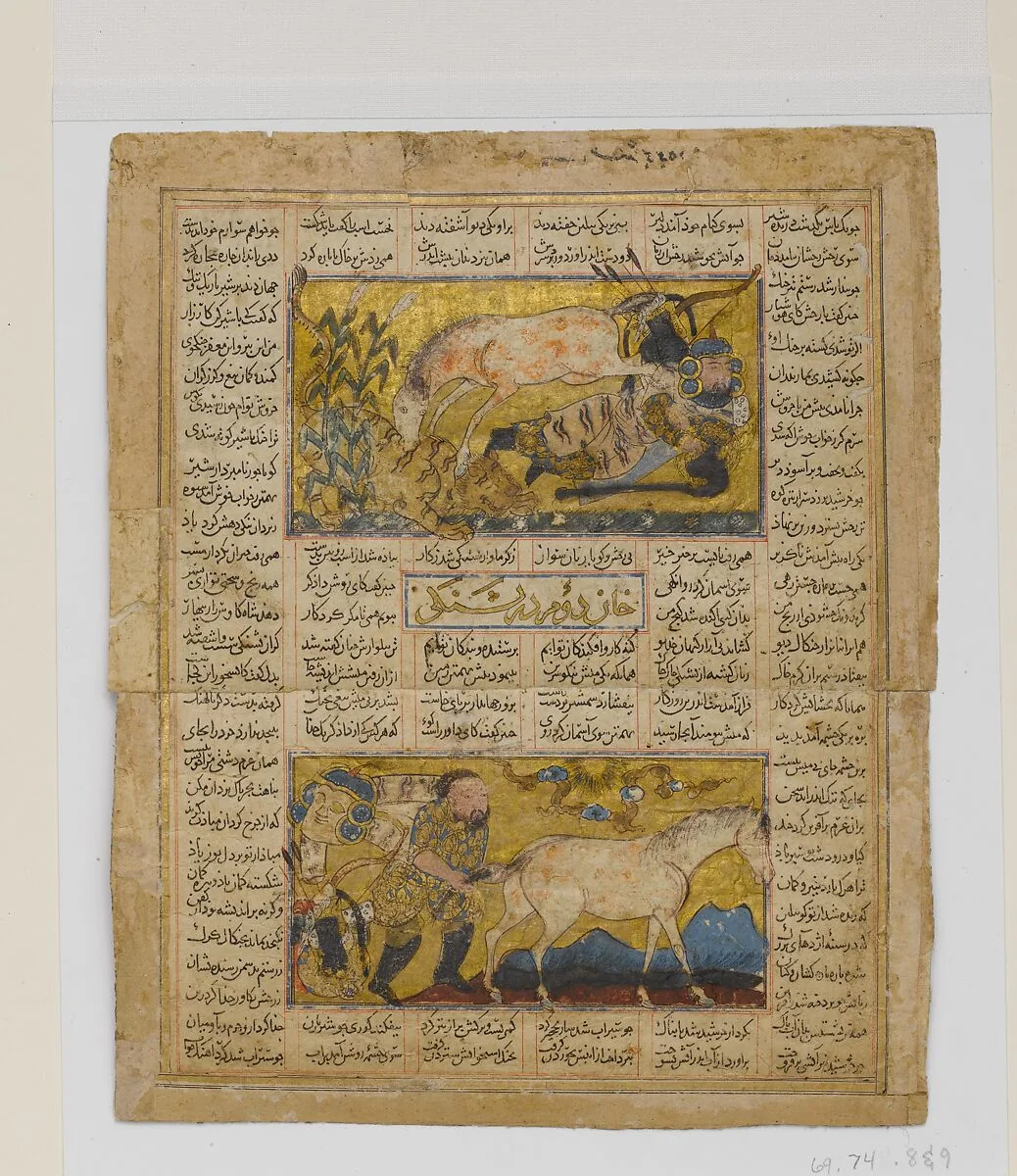 "How Rustam Found a Spring", Folio from a Shahnama (Book of Kings) of Firdausi — Abu'l Qasim Firdausi