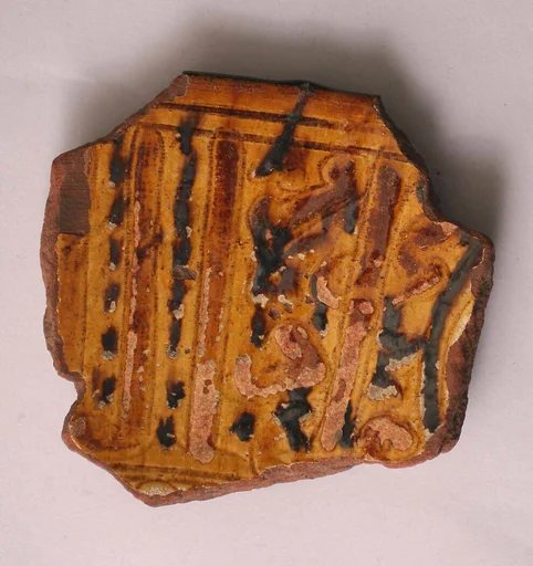 Fragment