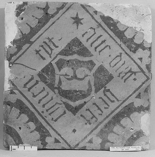 Floor tile