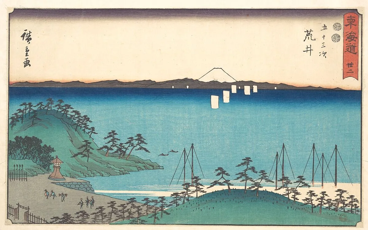 東海道五十三次 荒井|Arai — Utagawa Hiroshige