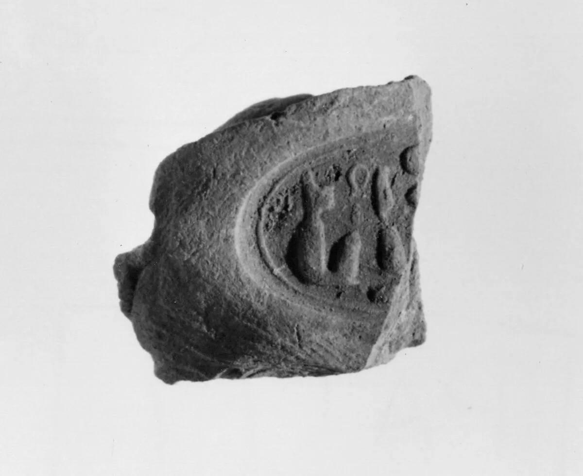 Document Sealing With the Throne Name of Amenhotep III — Unknown
