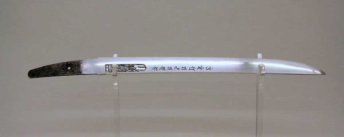 Blade and Mounting for a Short Sword (Wakizashi) — Naotane Taikei|Yukinaka|Honjō Yoshitane
