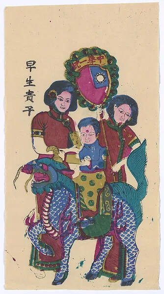 現代 佚名 麒麟送子門畫(右) 彩印木刻年畫 廣東佛山(CP436對幅)|New Year Picture of Mythical Qilin Delivering a Son (paired with CP436, right) — Unidentified