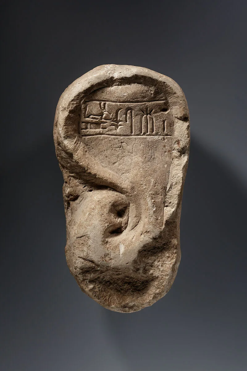 Ear Stela of Ramessumerysutekh — Unknown