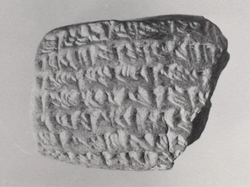 Cuneiform tablet: promissory note for dates, Esagilaya archive