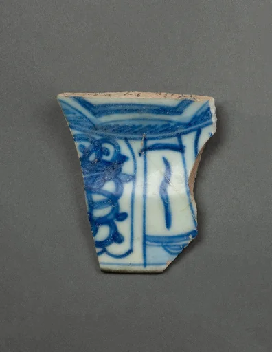 Fragment