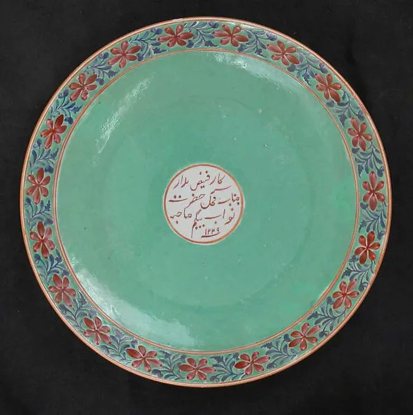 Plate — Unknown