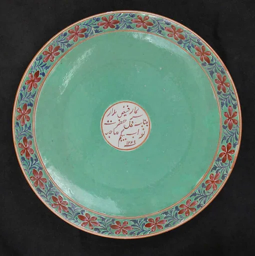 Plate
