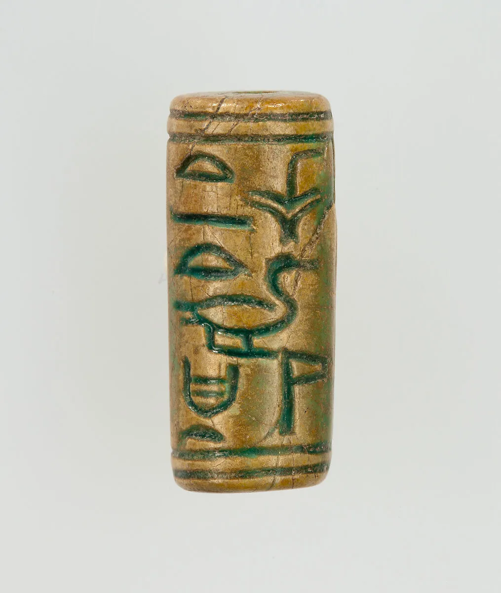 Cylinder Bead Inscribed for (Ahmose-)Nefertari — Unknown