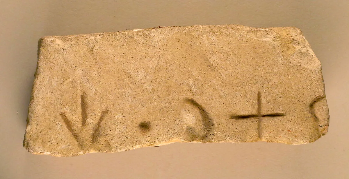 Limestone inscribed fragment — Unknown