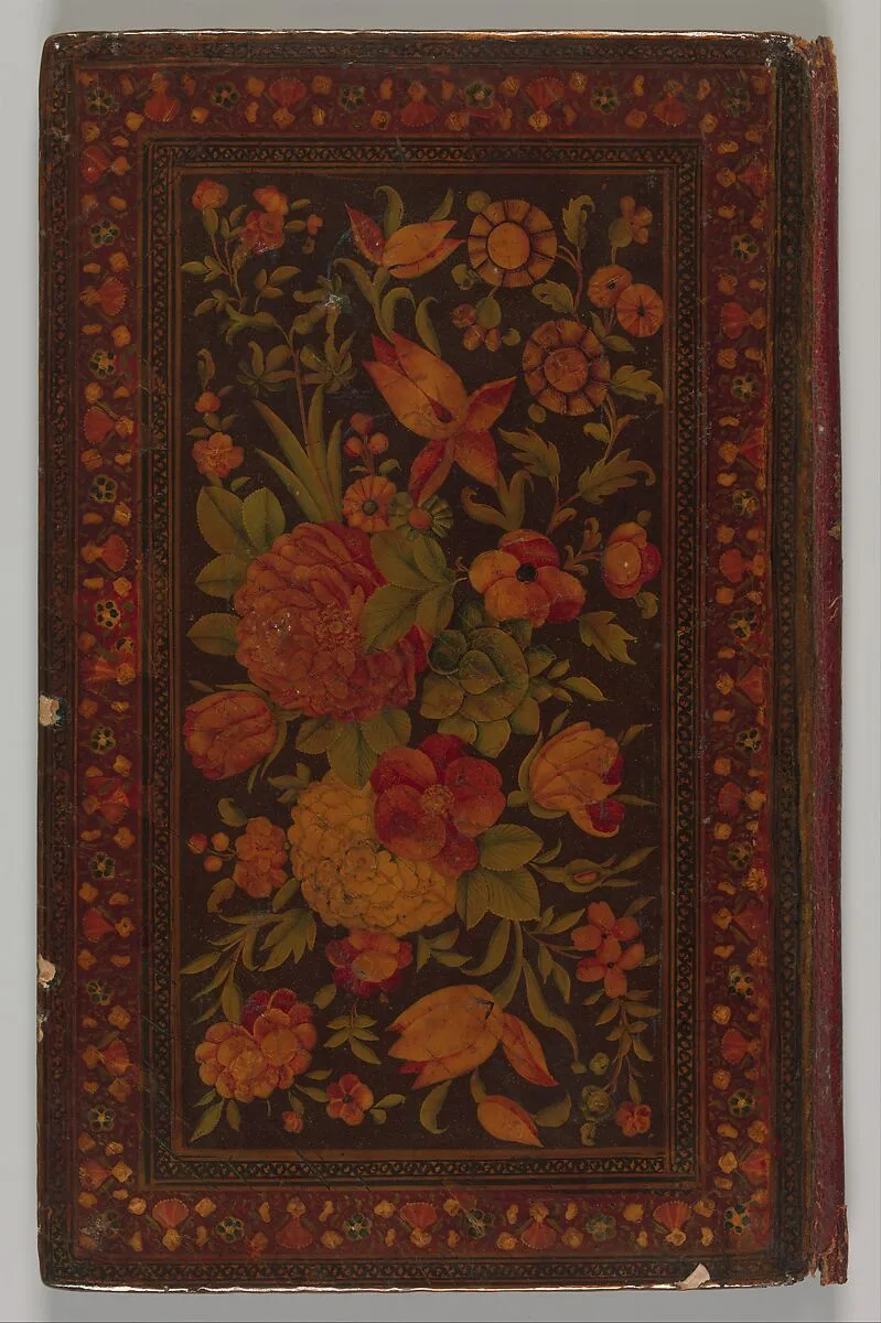 Salaman u Absal of Maulana Nur al-Din 'Abd-Rahman Jami — Maulana Nur al-Din `Abd al-Rahman Jami