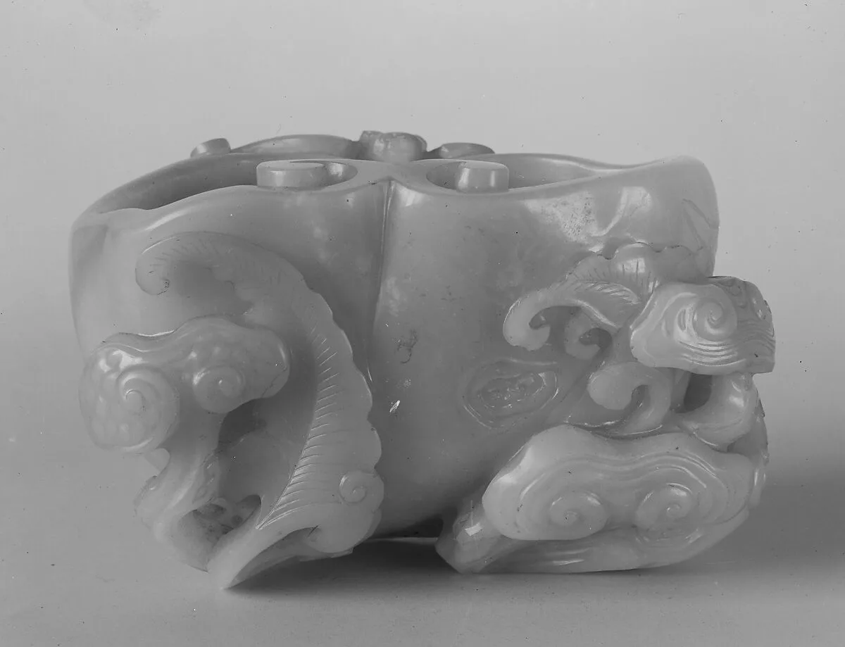 清 玉雕靈芝洗|Washer with magic fungus (lingzhi) — Unknown