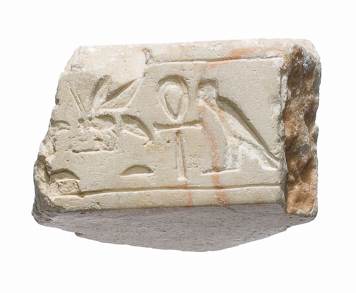 Offering table with Akhenaten titles — Unknown