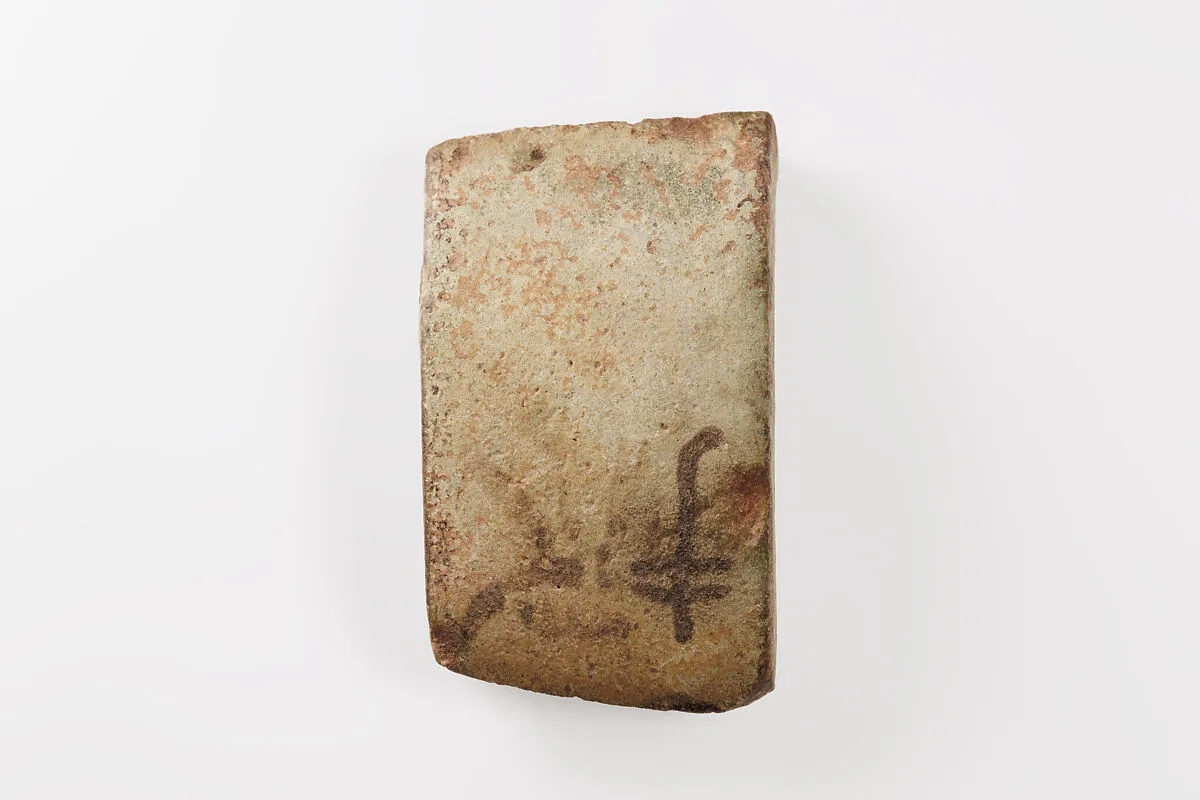 Fragment of a votive bracelet — Unknown