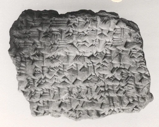 Cuneiform tablet: ritual fragment