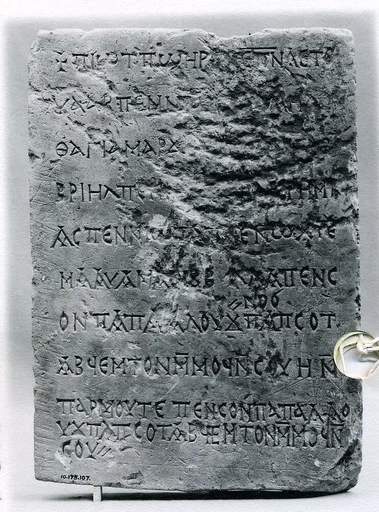 Inscribed Stele