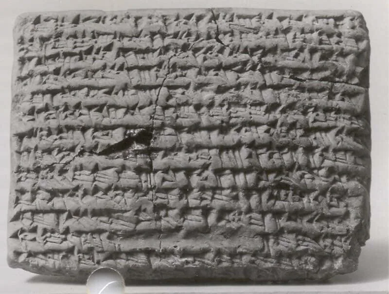 Cuneiform tablet: assumption of debt by guarantor, archive of Bel-remanni — Unknown