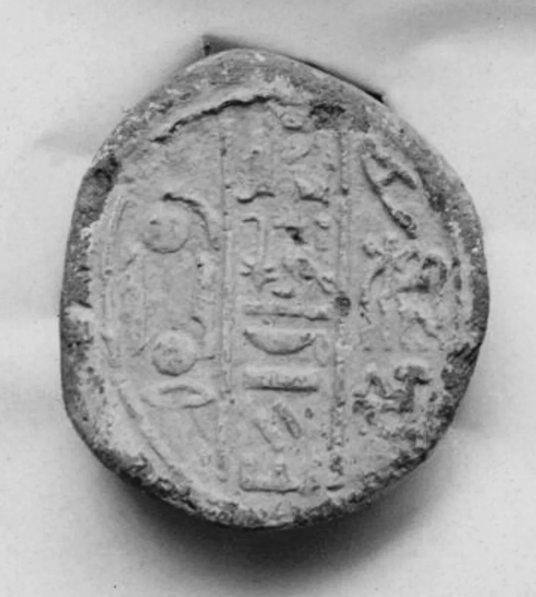 Funerary Cone of the King's Son of Kush Merymose — Unknown