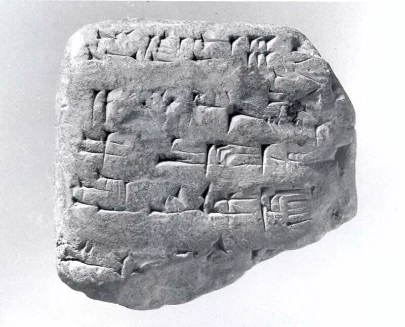 Cuneiform tablet impressed with cylinder seal: record of irrigation work — Unknown