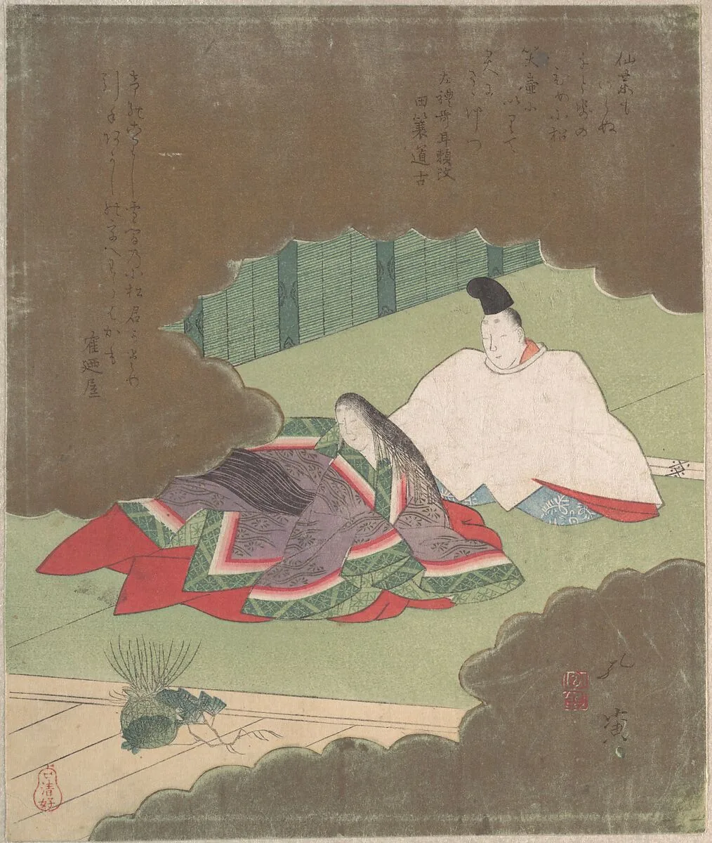 Untitled — Nagayama Koin (Hirotora)