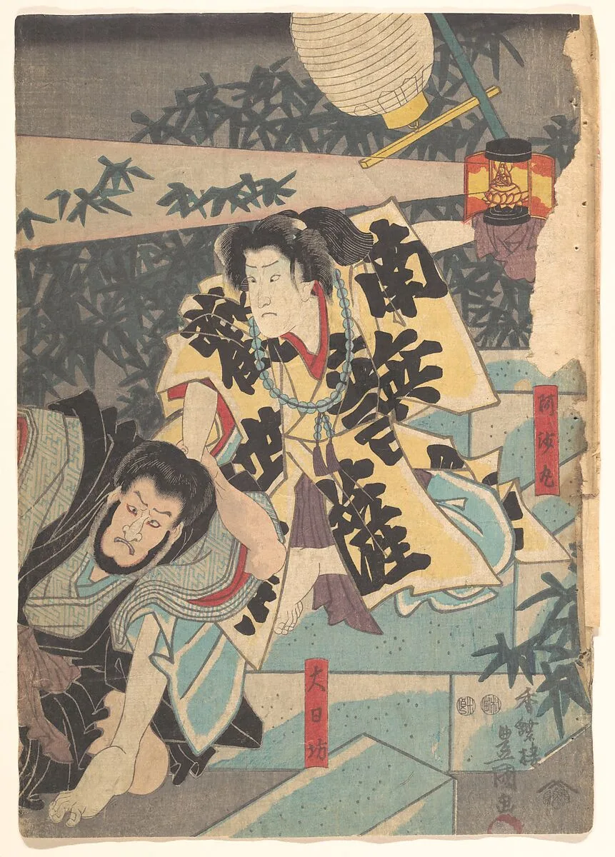 Untitled — Utagawa Kunisada