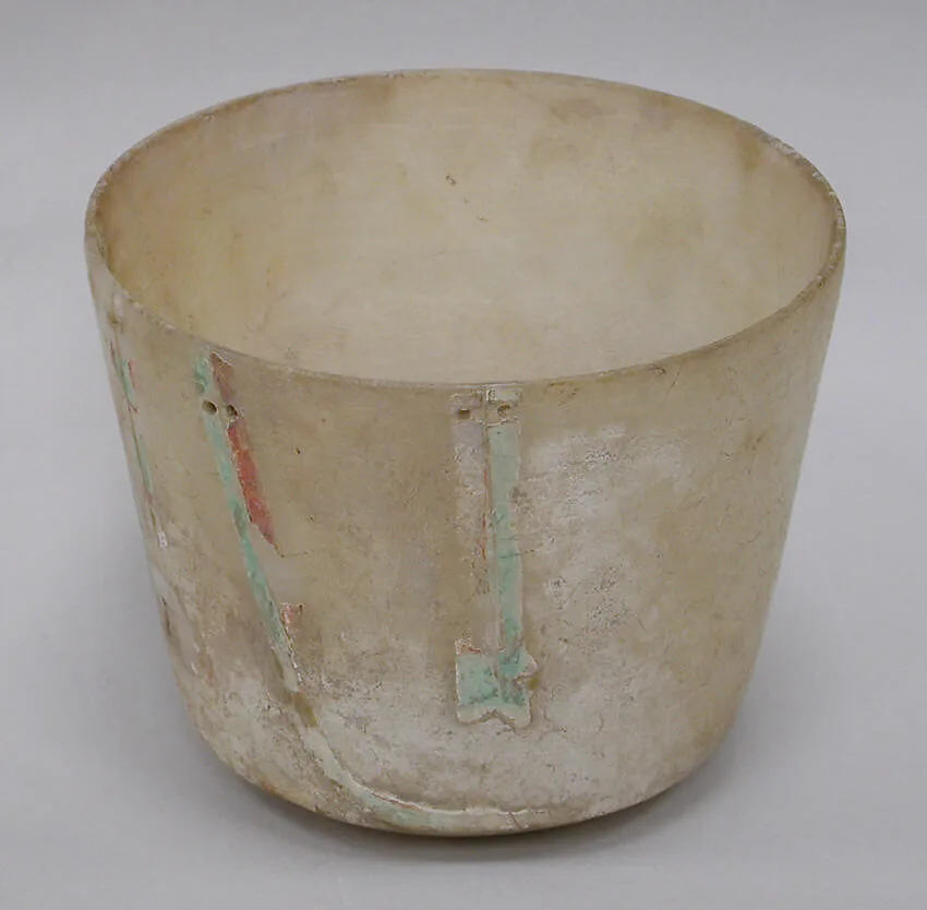 Onyx Bowl — Unknown