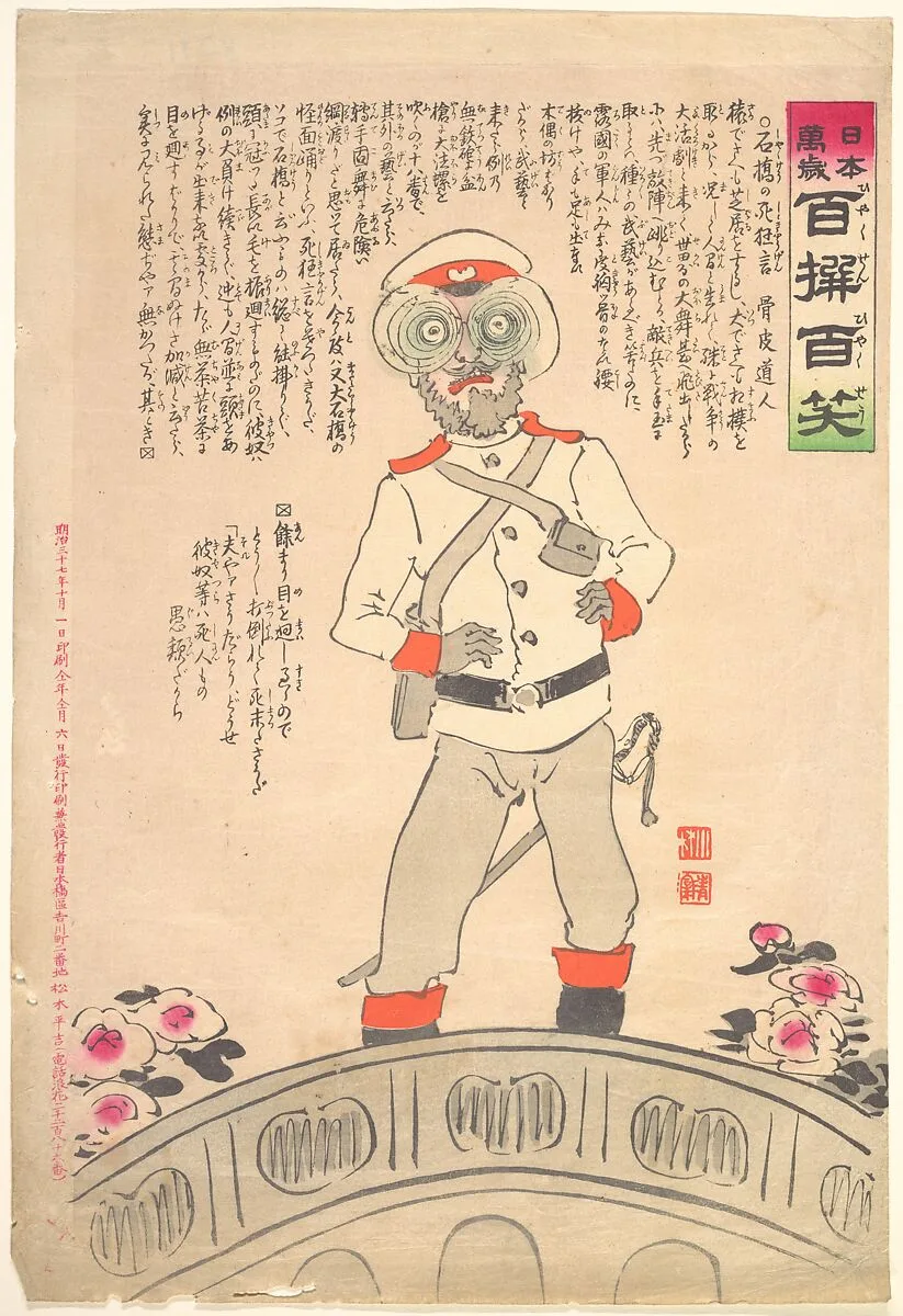 Untitled — Kobayashi Kiyochika