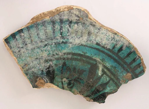 Fragment
